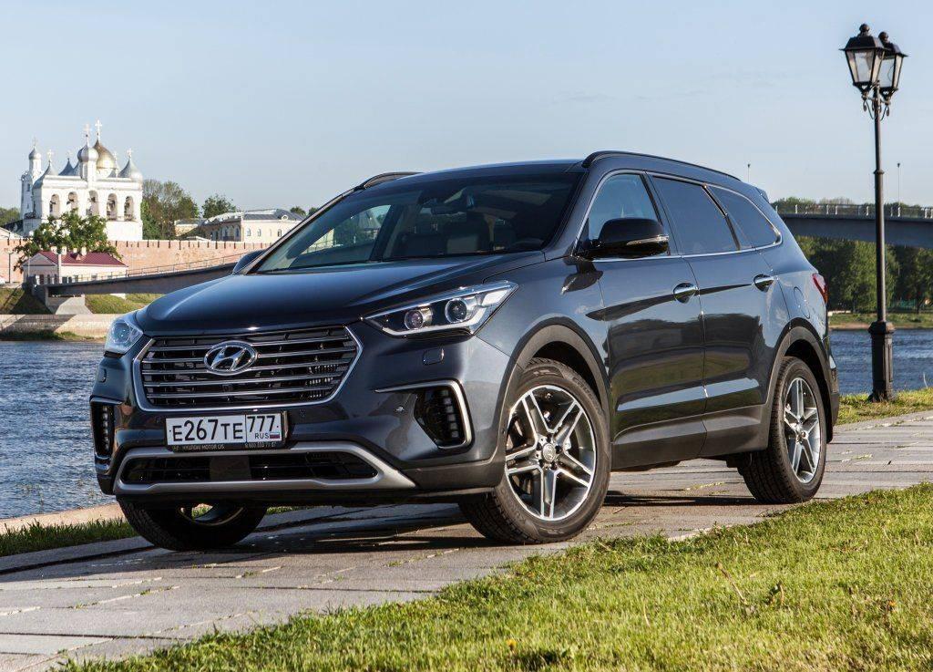 Hyundai Grand Santa Fe